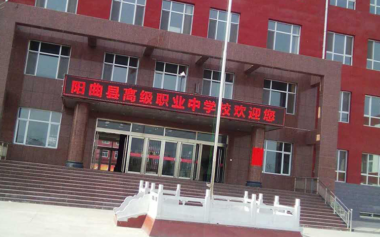 陽曲高職學(xué)校防火門火熱安裝