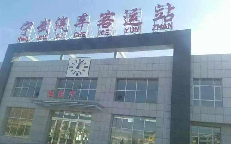 山西寧武汽車客運站選購山西超躍防火門、防火卷簾