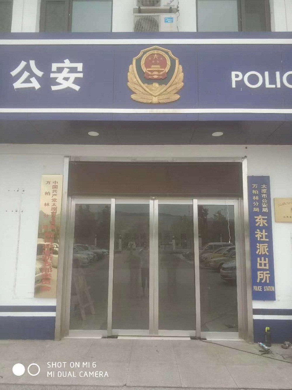 2020東社派出所電動(dòng)感應(yīng)門